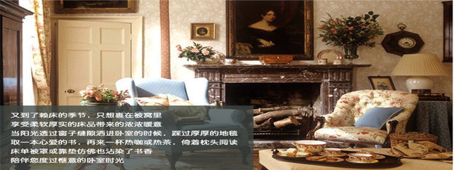 煙臺北方家用紡織品——多元經(jīng)營助力紡織產(chǎn)業(yè)升級