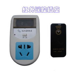 慈溪市橋頭愛樂電器廠智能遙控器產品概覽 開啟便捷生活的遙控開關系列